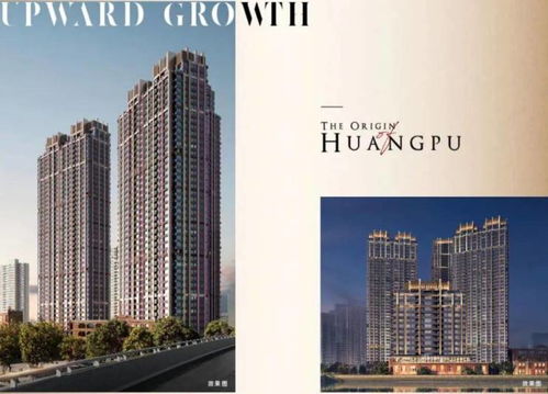 論道黃浦 云啟未來 上海核心引領(lǐng)區(qū)發(fā)展主題沙龍?zhí)接懗鞘懈屡c地產(chǎn)新動(dòng)能